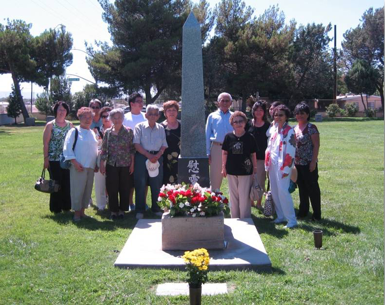 Japanese Memorial